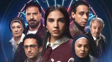 مواعيد عرض مسلسل عرض وطلب والقنوات الناقلة والإعادة